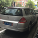 Illustration for article titled A Guide To A Bunch Of Weird Chinese Car Brands Youve Never Heard Of